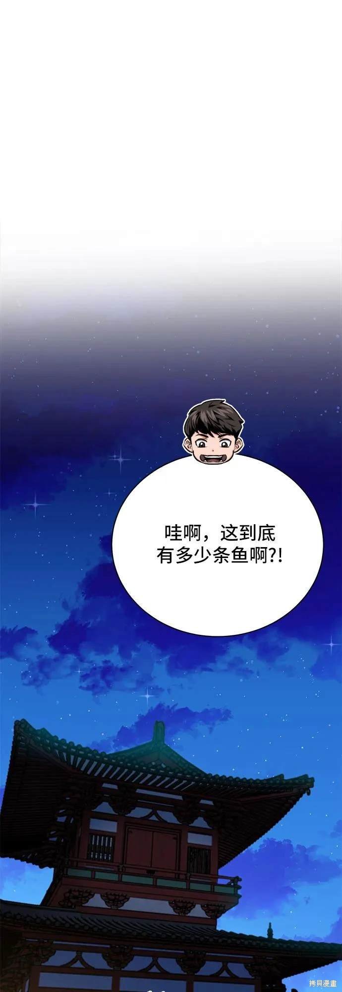 第111话