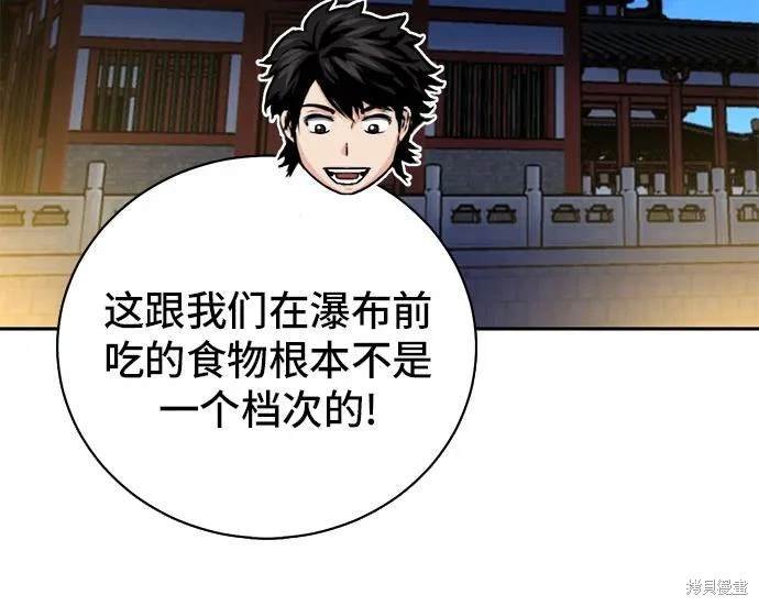 第111话