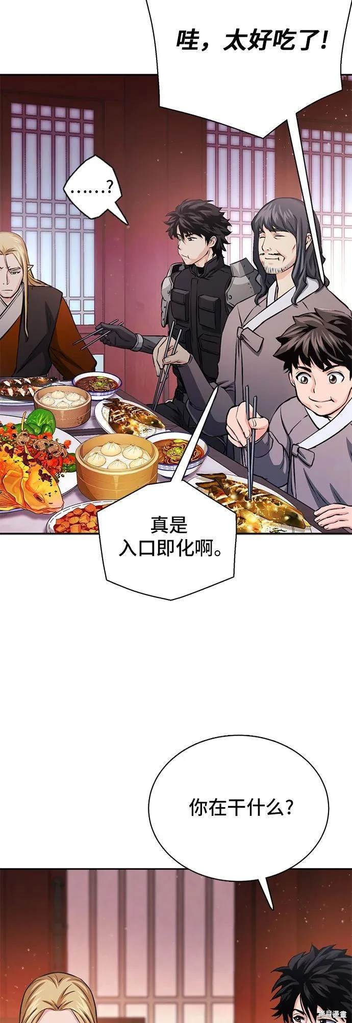 第111话