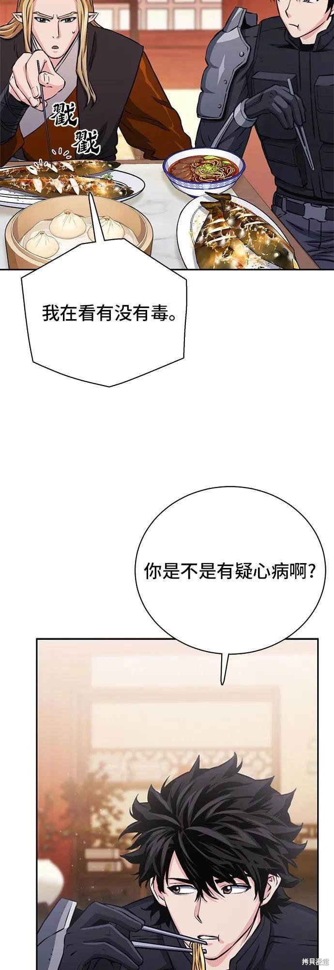 第111话