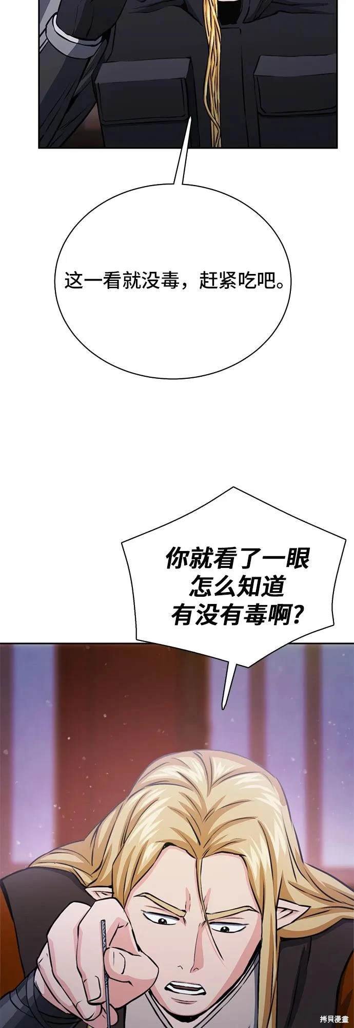 第111话