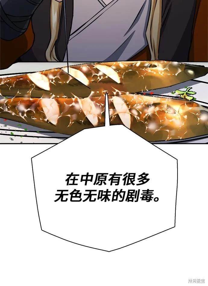 第111话