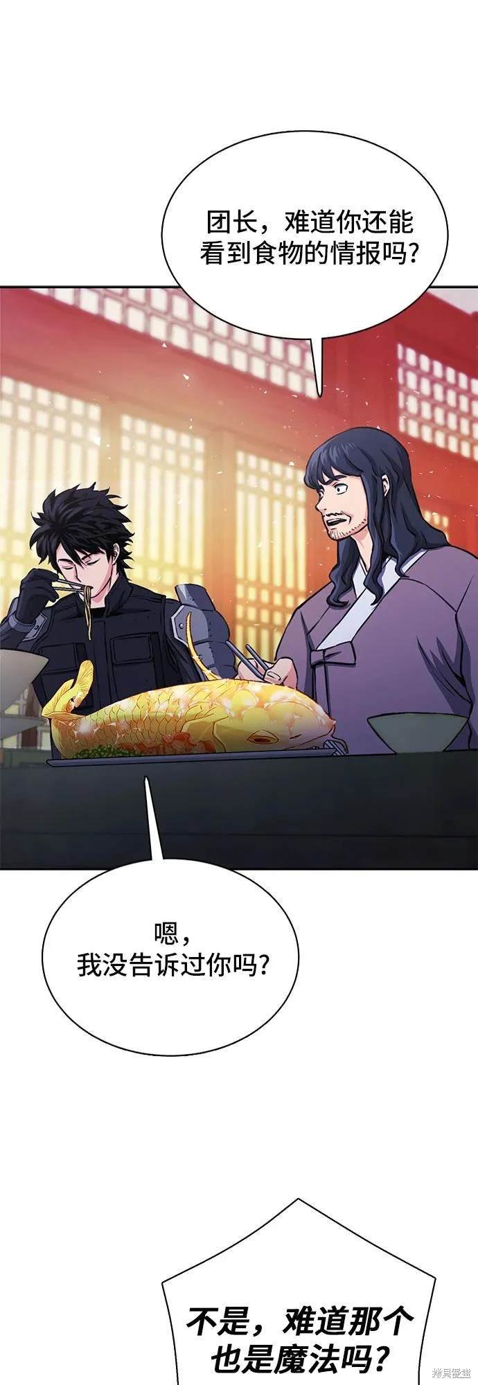 第111话