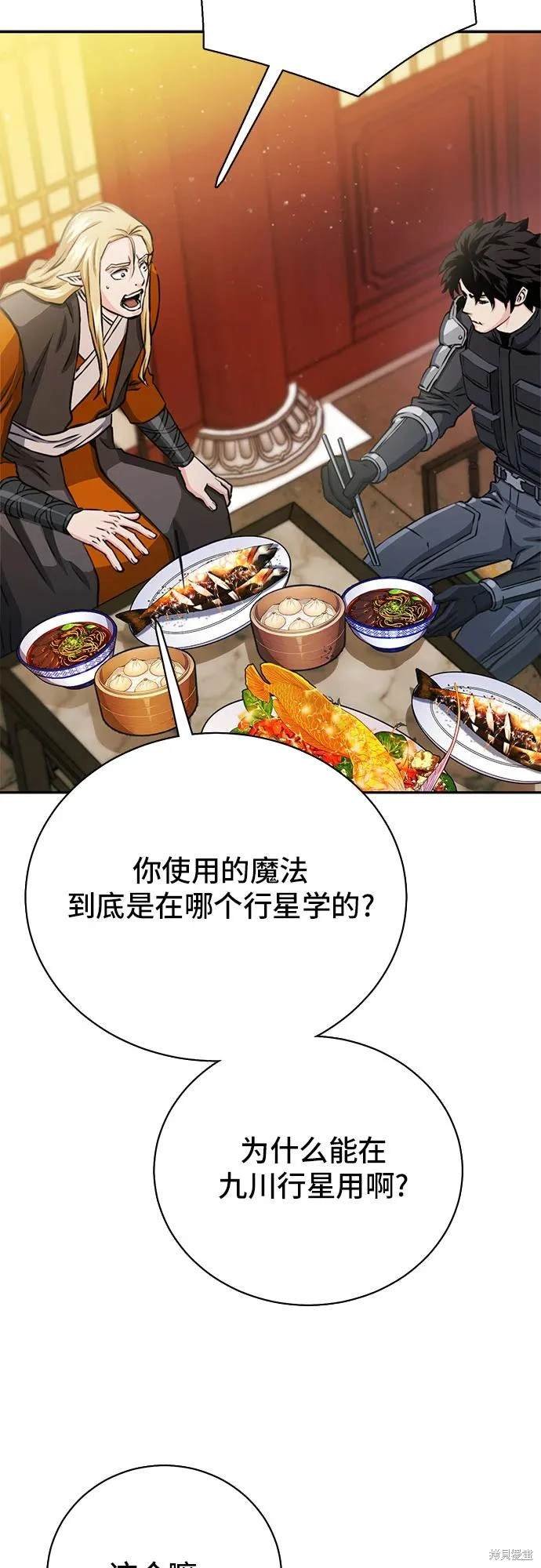 第111话