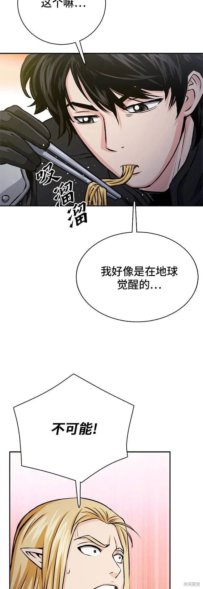第111话