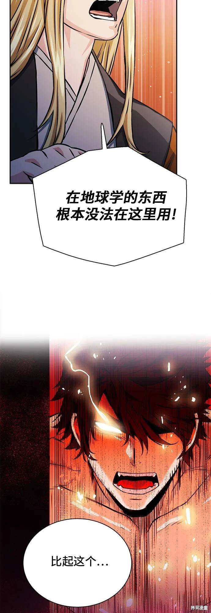 第111话