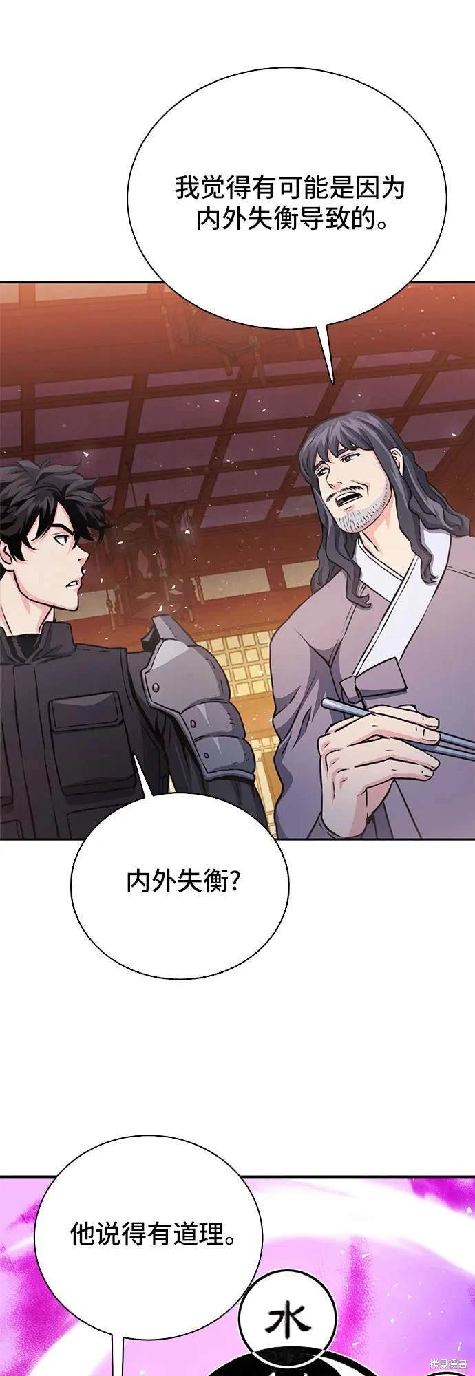 第111话