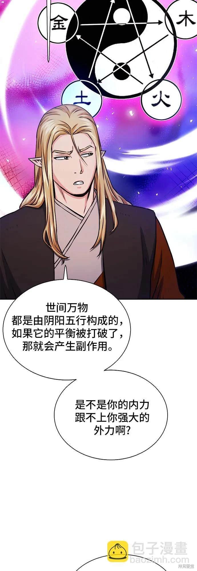 第111话