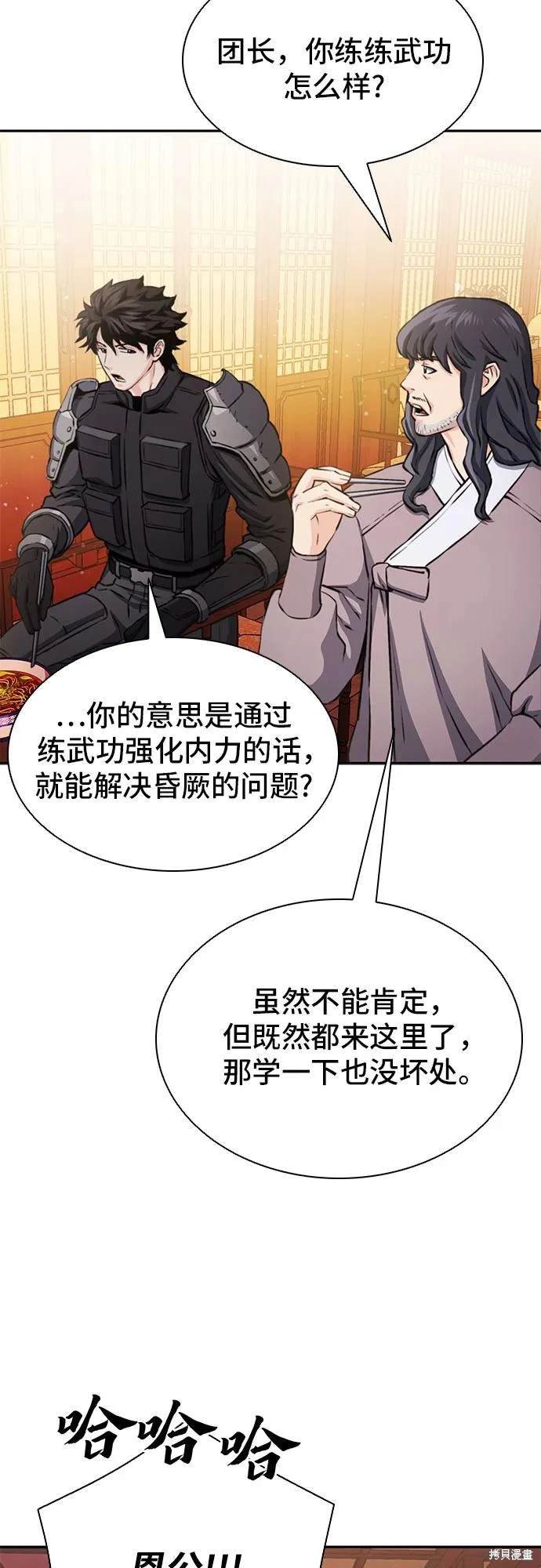 第111话