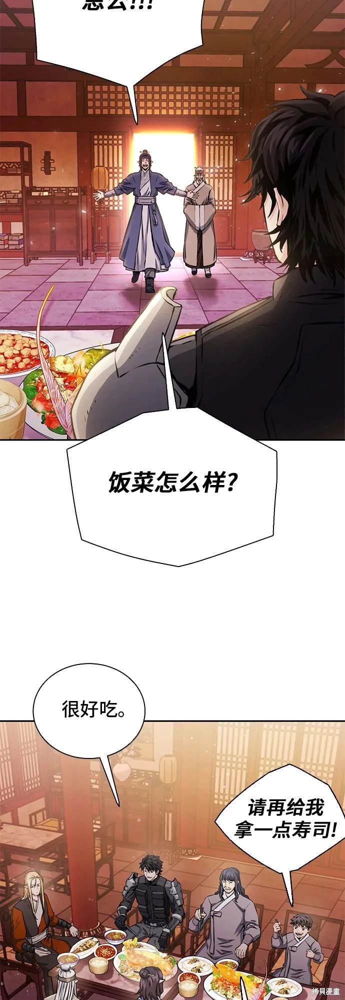 第111话