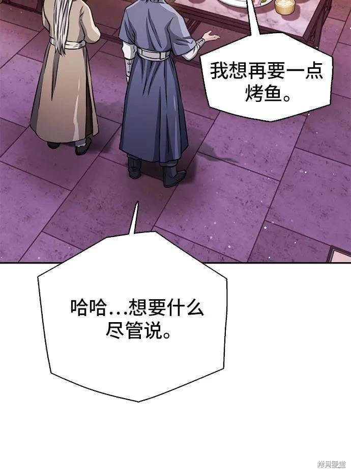 第111话