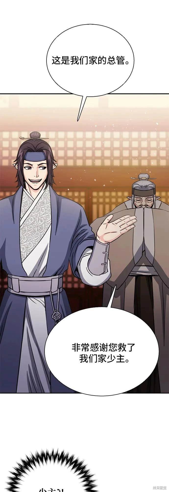 第111话