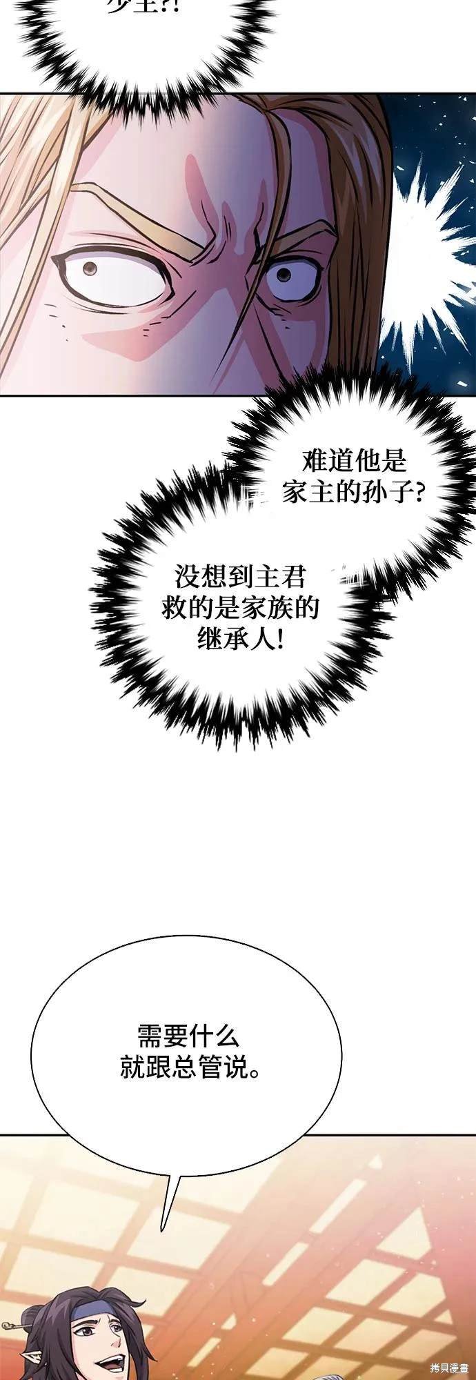 第111话