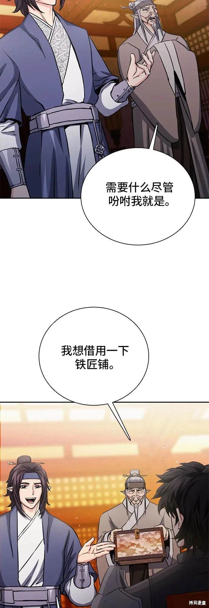 第111话