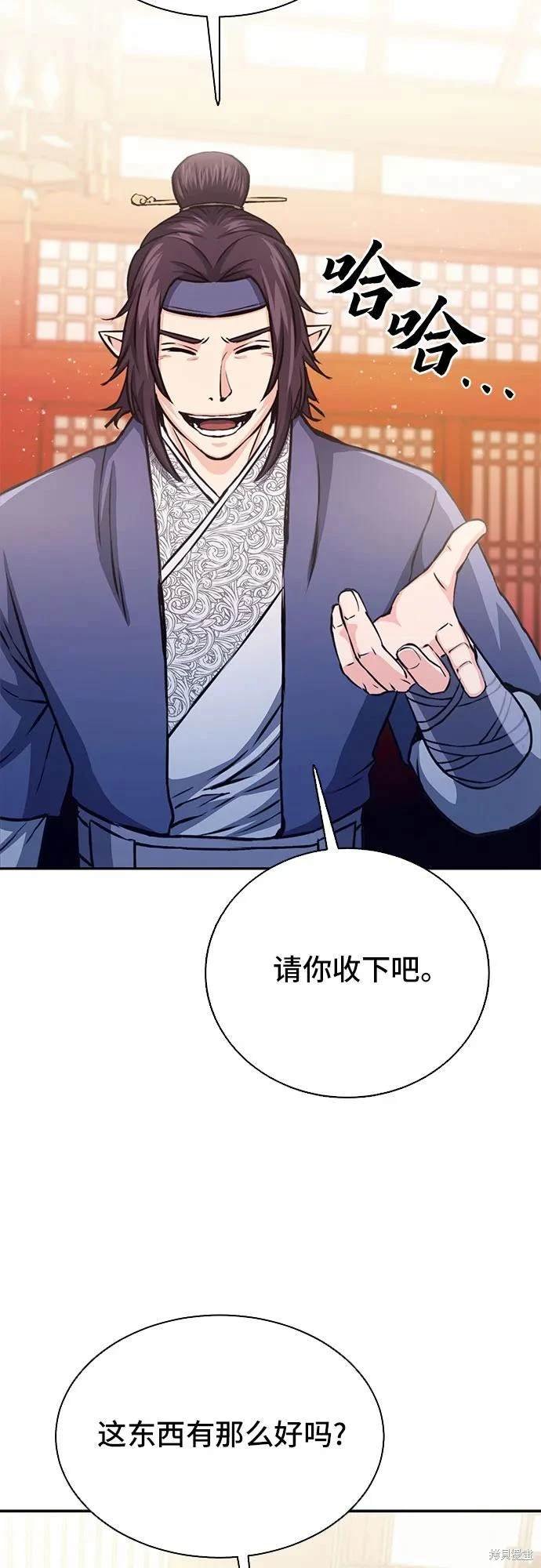 第111话