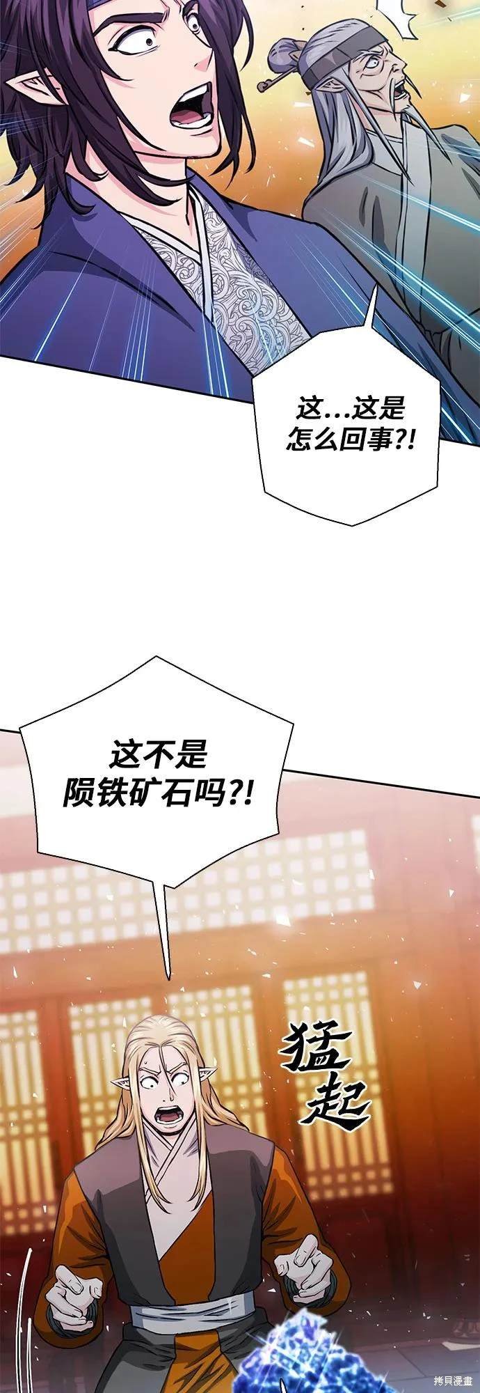 第111话