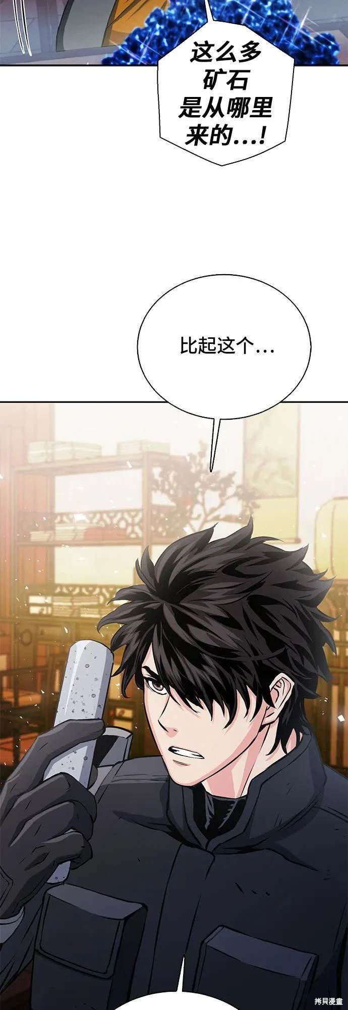 第111话