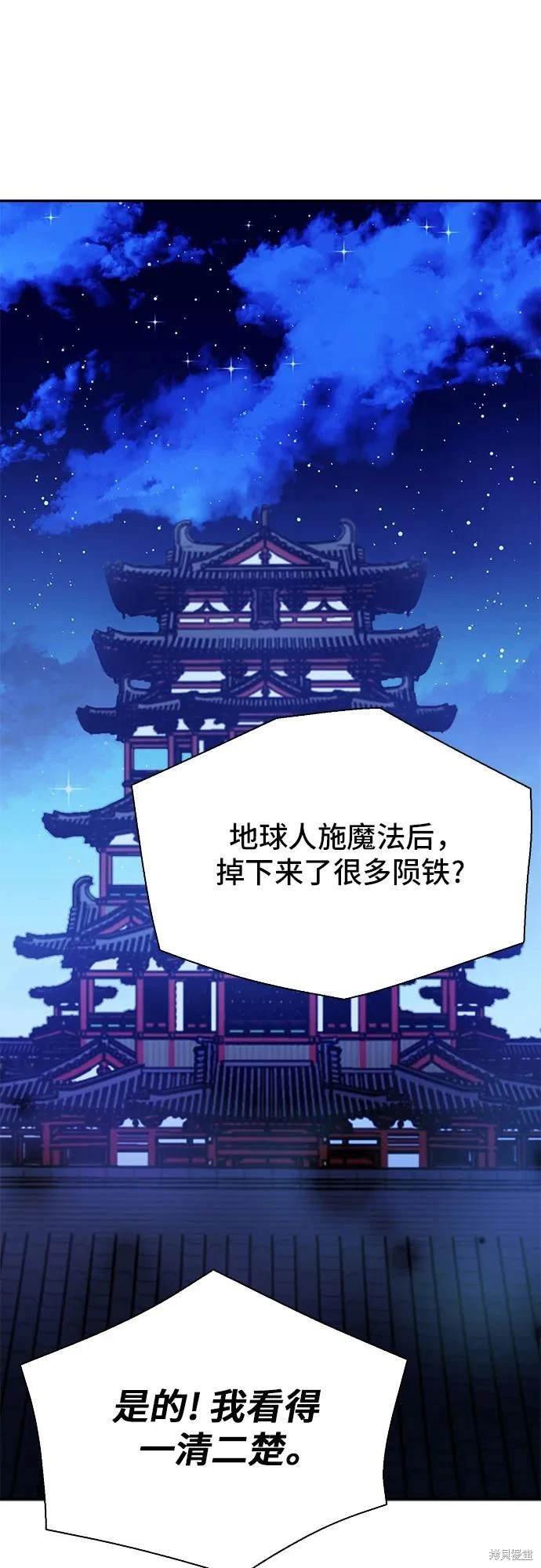 第111话