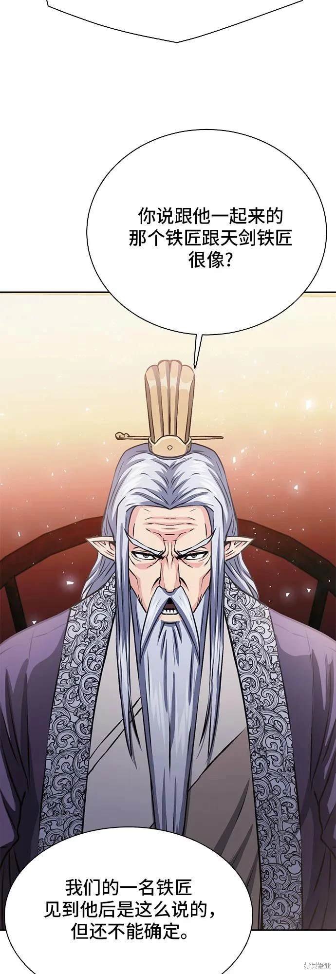 第111话