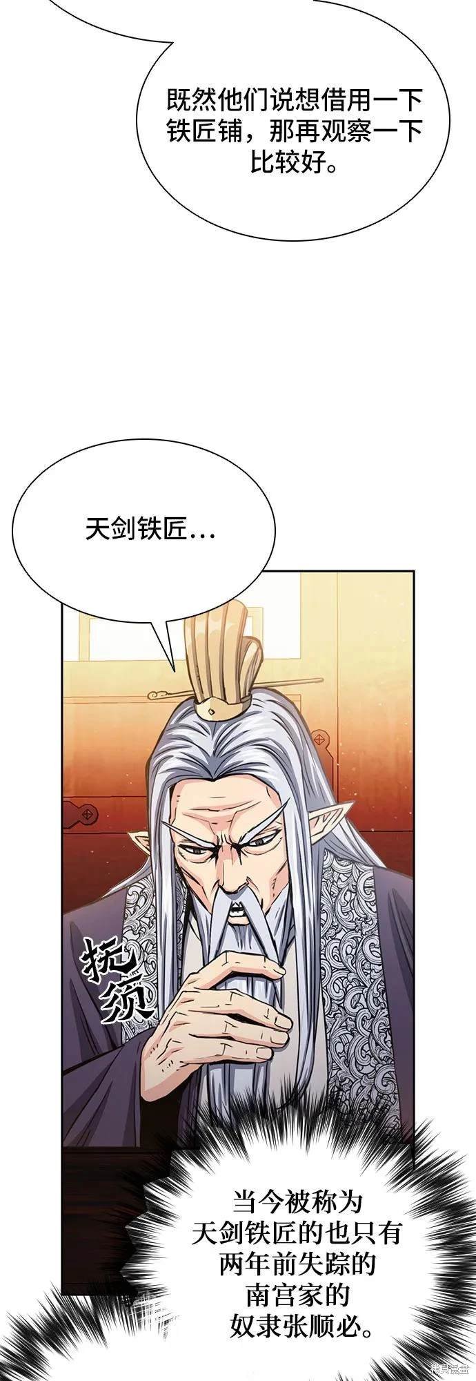 第111话