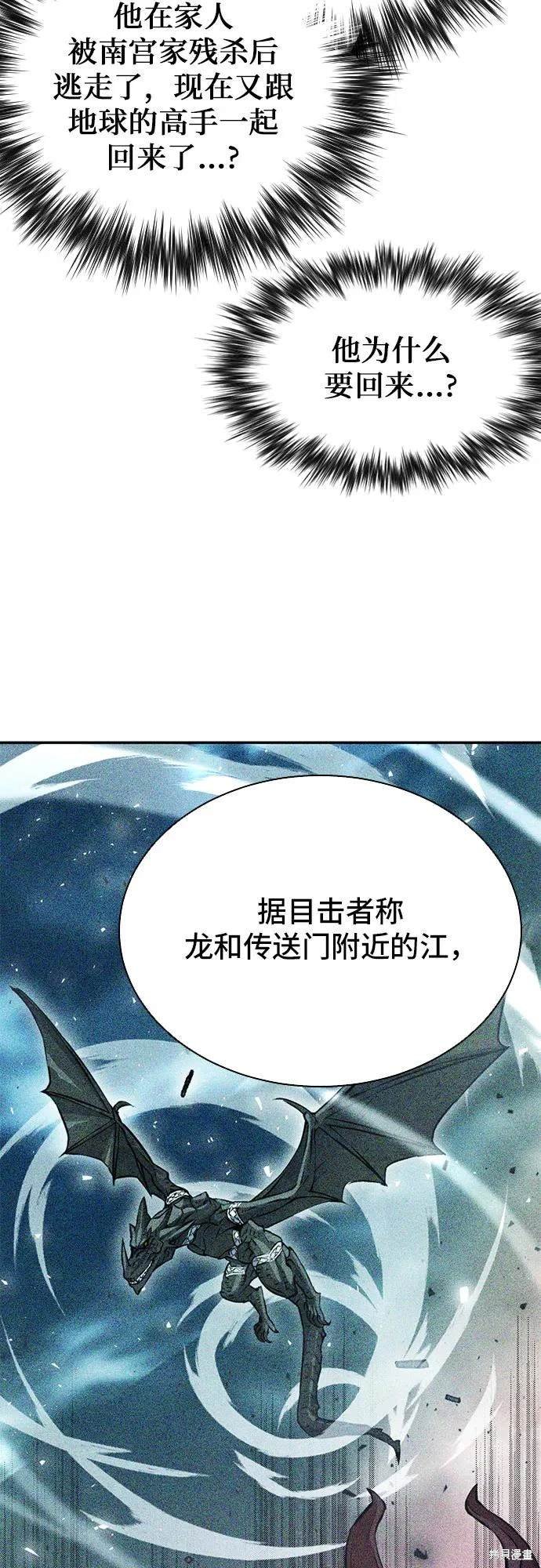第111话