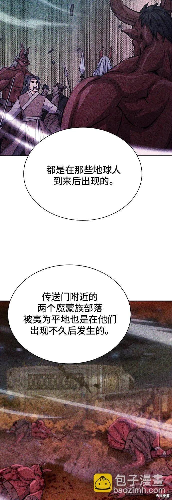 第111话