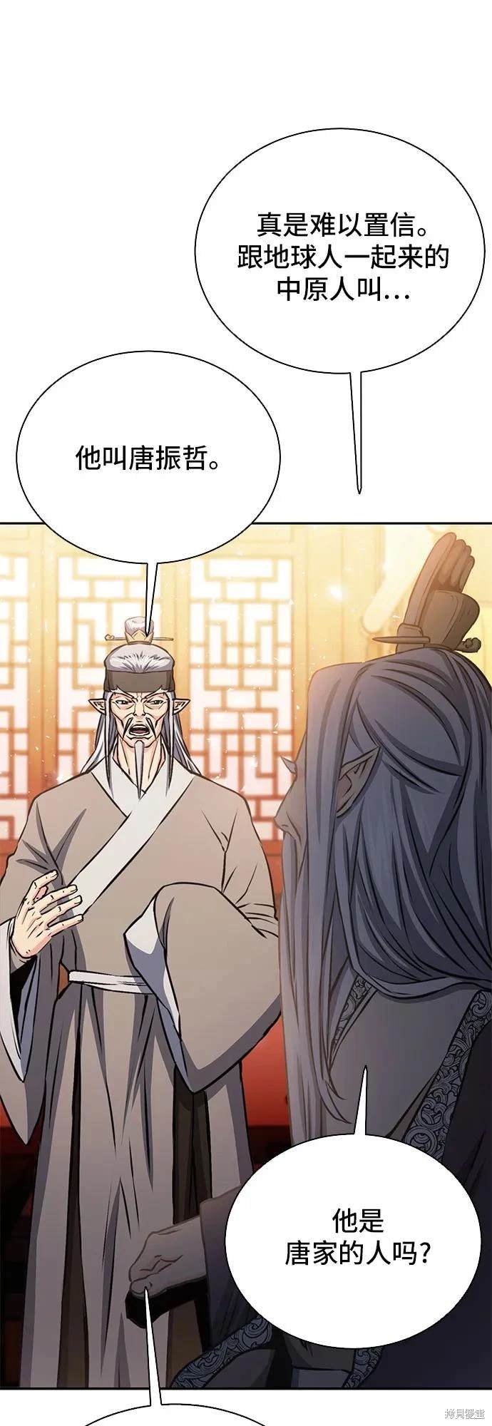 第111话