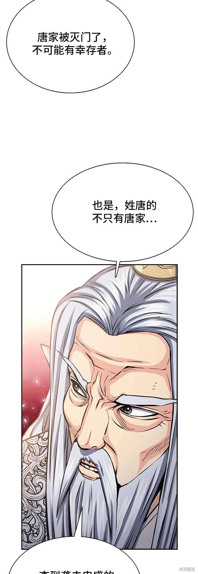 第111话