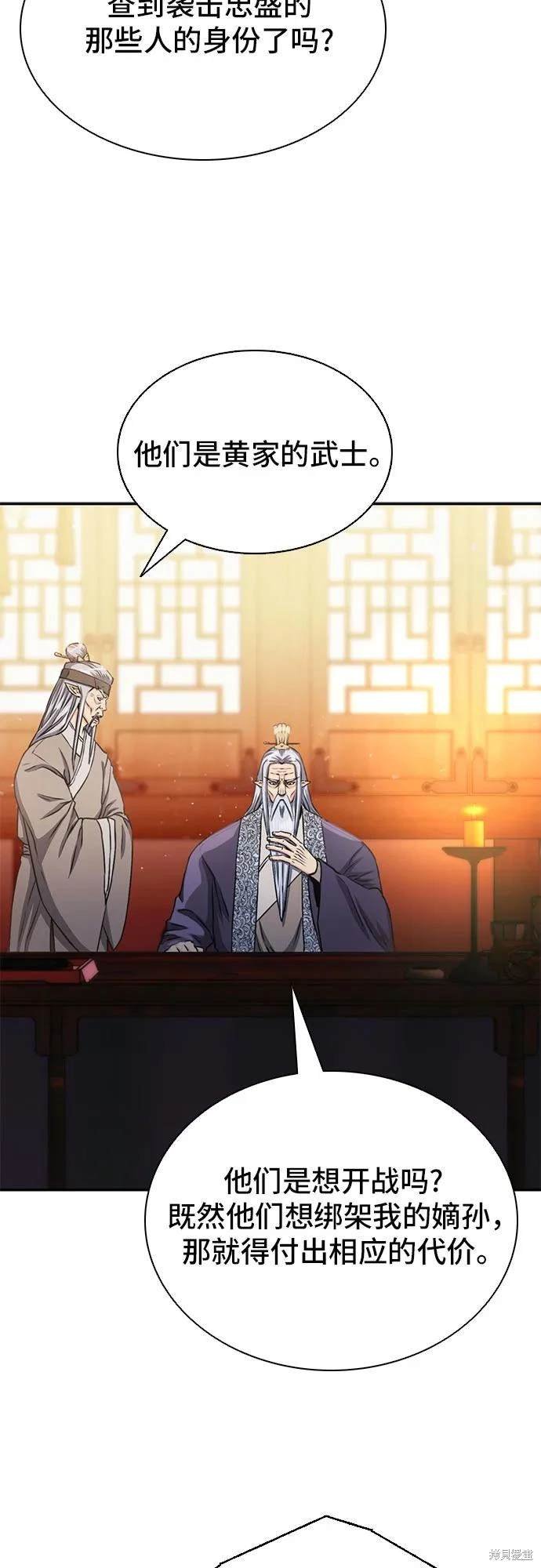 第111话