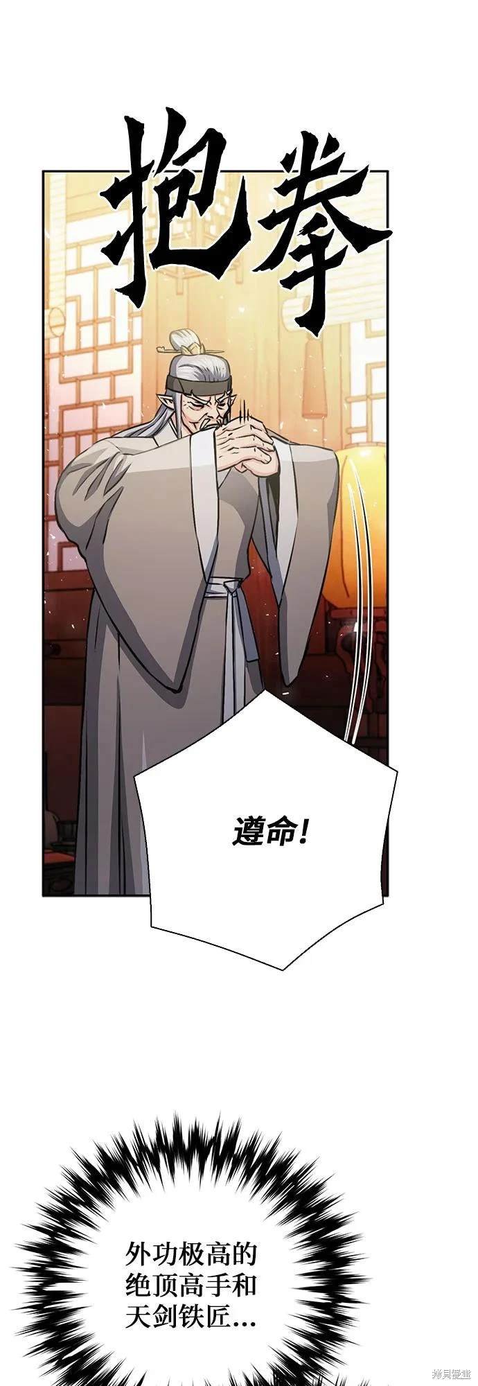 第111话