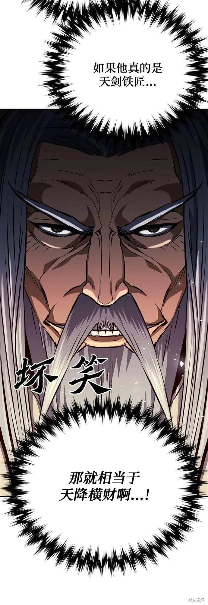 第111话