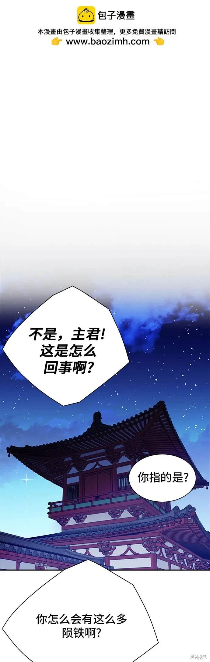 第111话