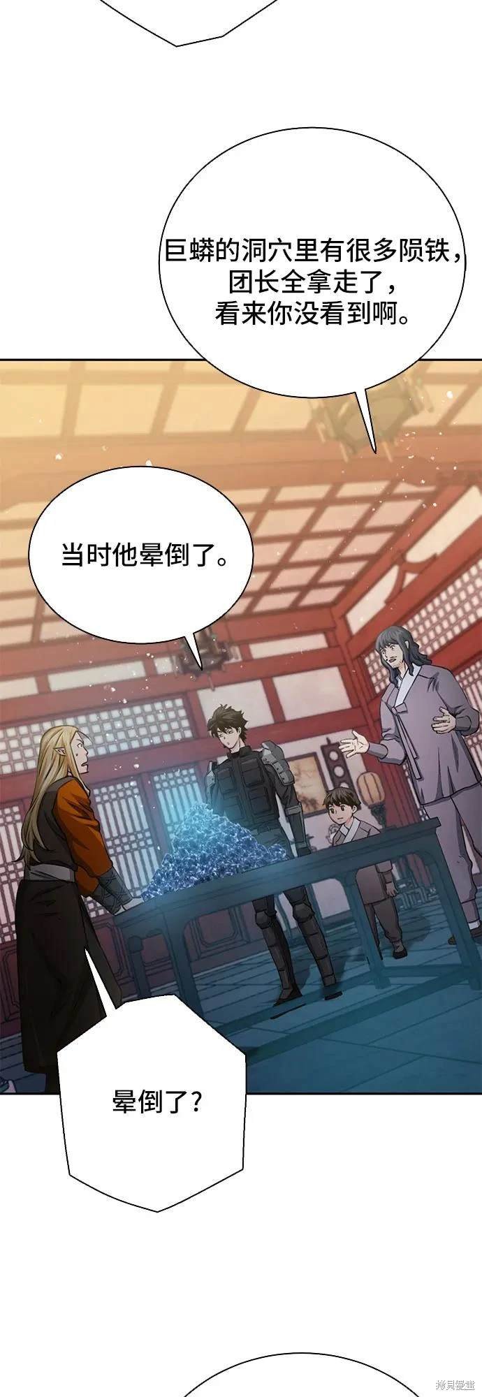 第111话