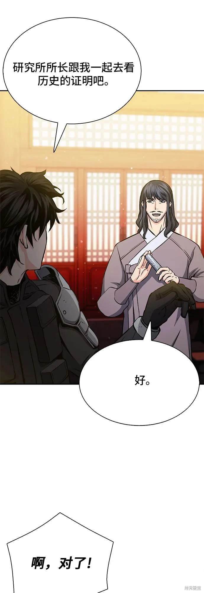第111话