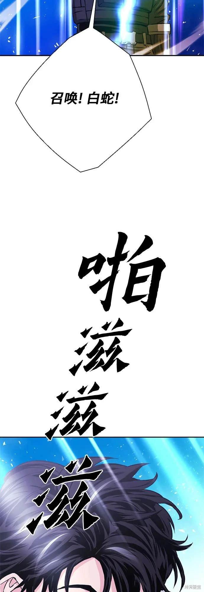 第111话