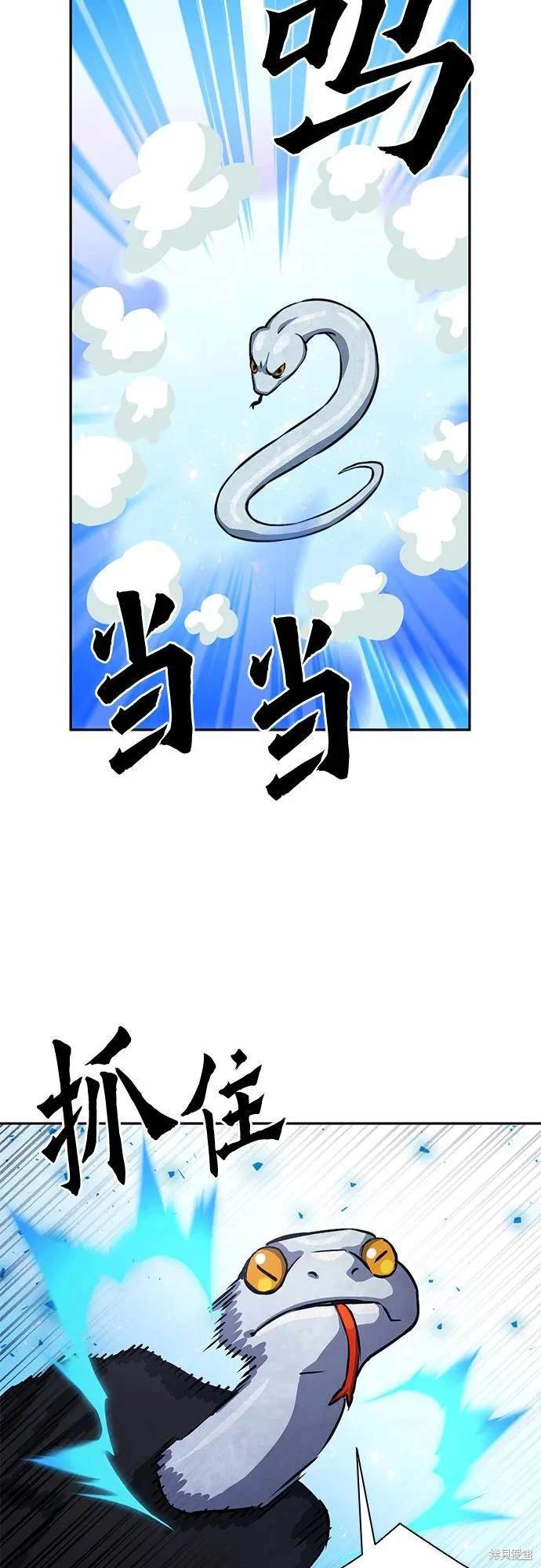 第111话