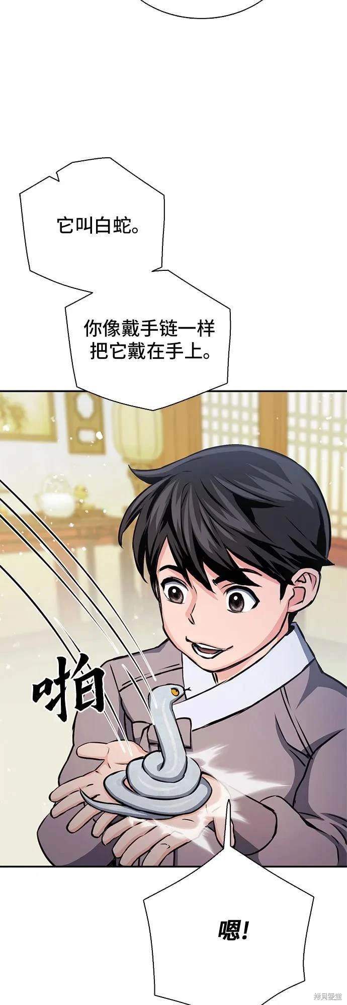 第111话