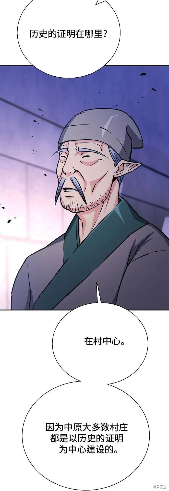 第111话