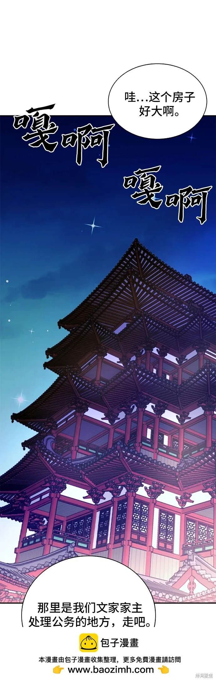 第111话