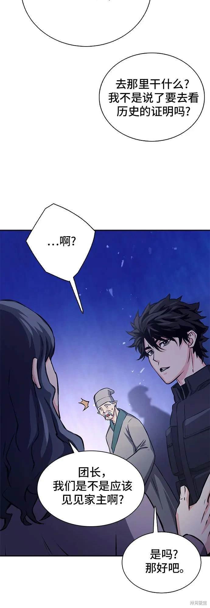 第111话