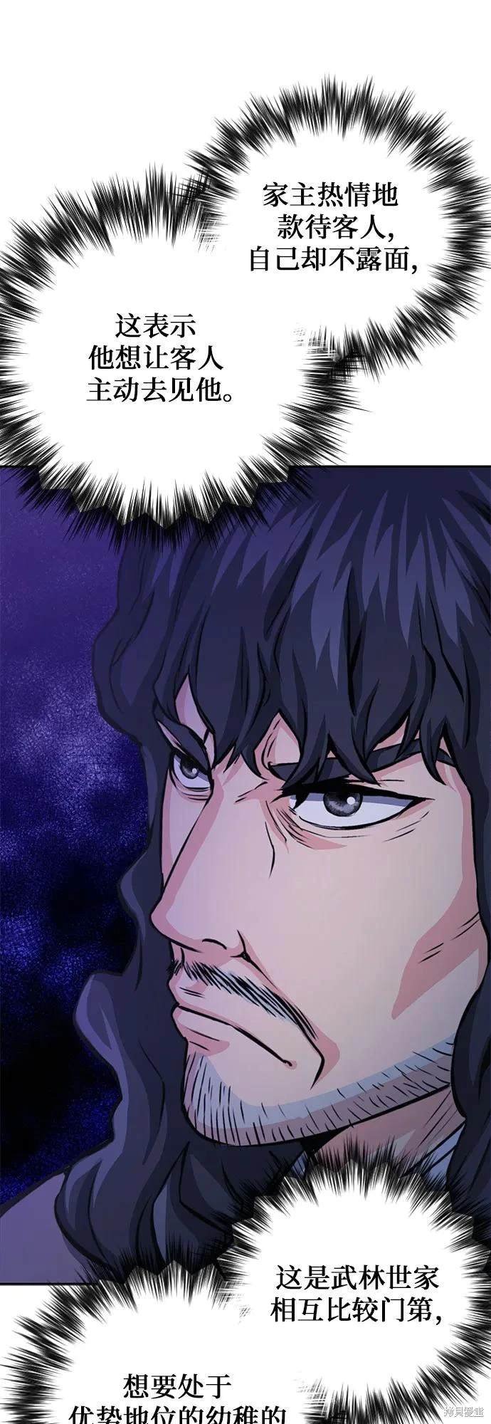 第111话