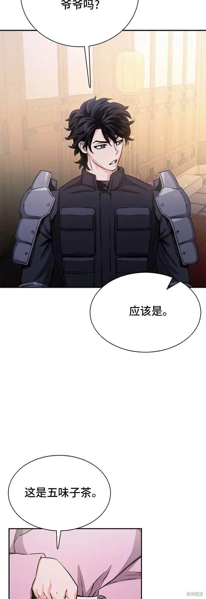 第111话