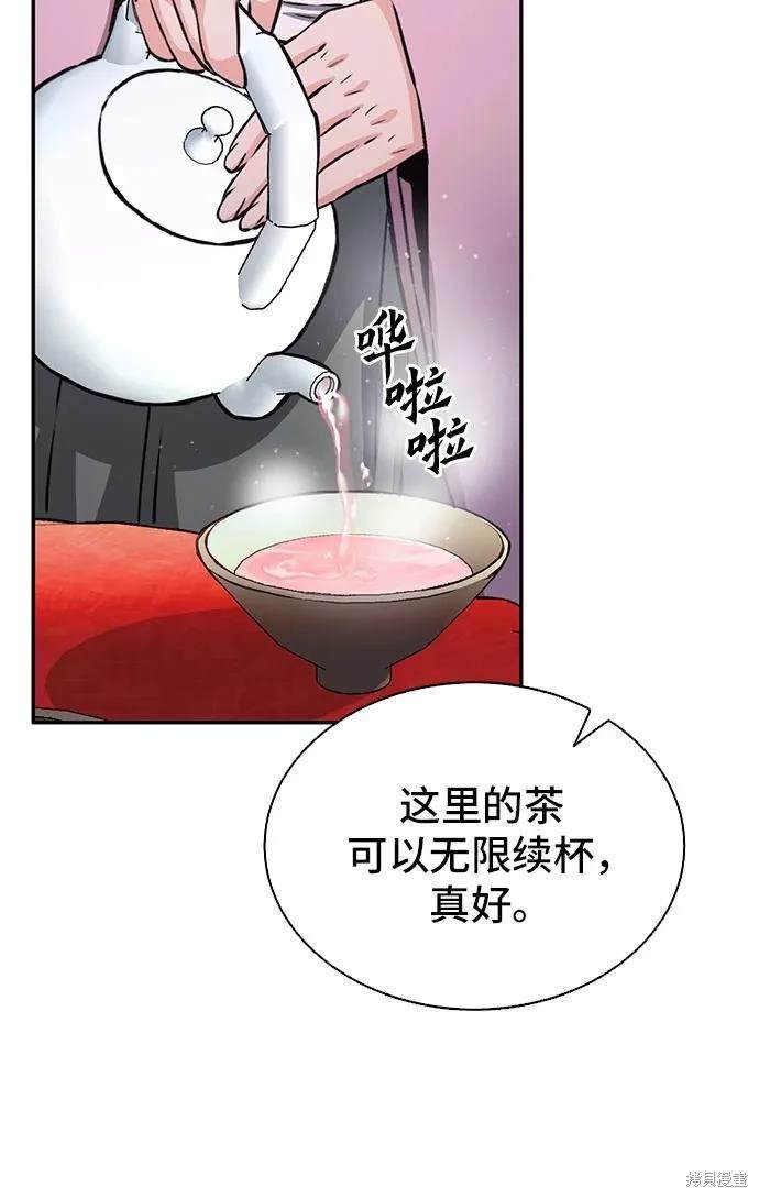第111话