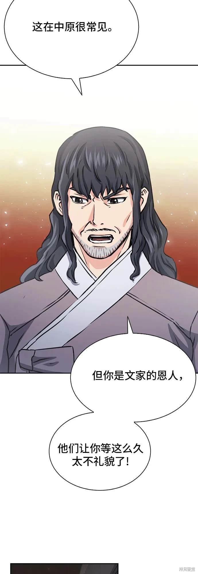 第111话