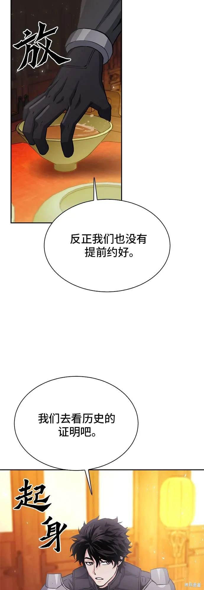 第111话