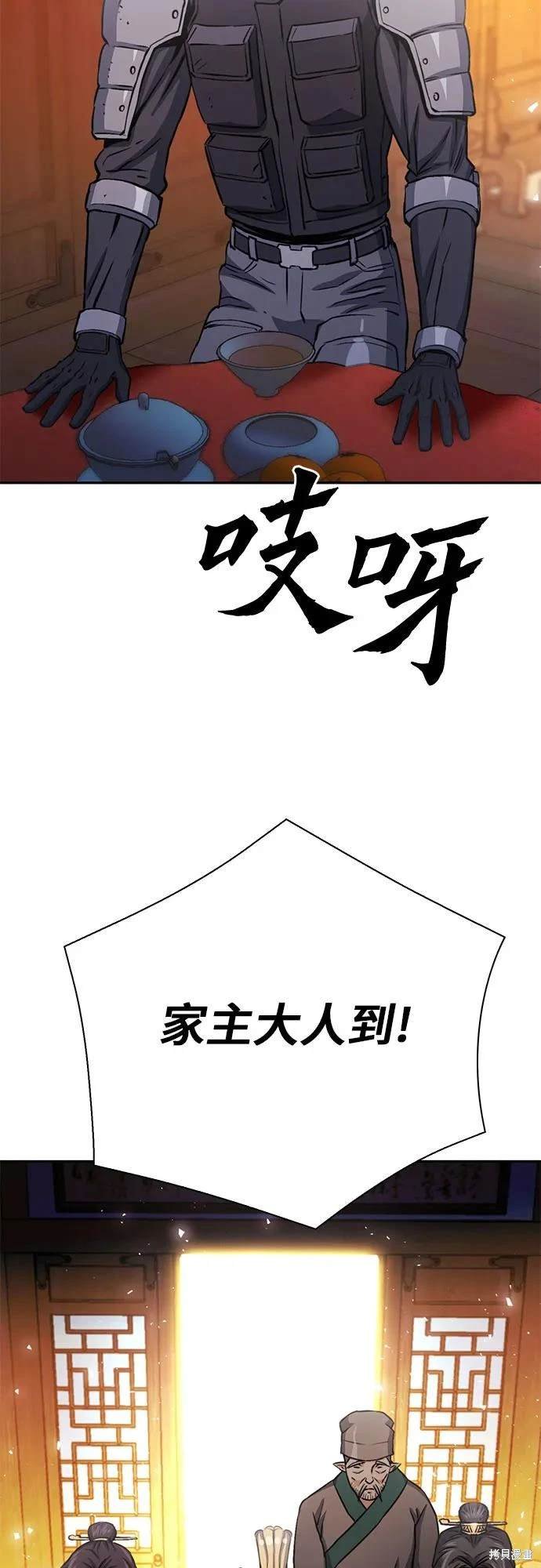 第111话