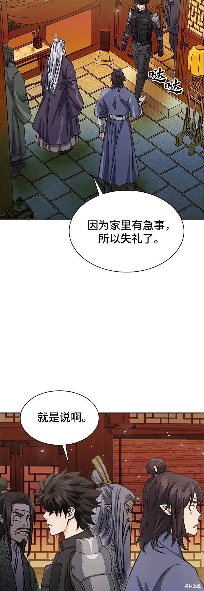 第111话