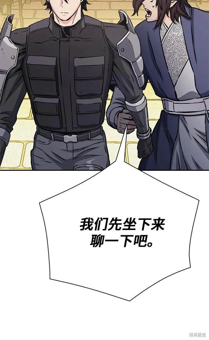 第111话