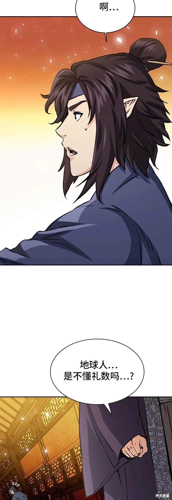 第111话