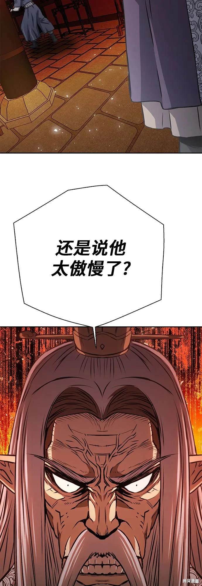 第111话